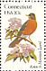 American Robin Turdus migratorius  1982 State birds and flowers 50v sheet, p 11