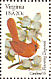 Northern Cardinal Cardinalis cardinalis  1982 State birds and flowers 50v sheet, p 11