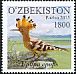 Eurasian Hoopoe Upupa epops  2016 Gissarsk nature reserve 4v set