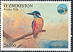 Common Kingfisher Alcedo atthis