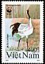 Red-crowned Crane Grus japonensis  1991 WWF 