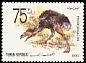 Phororhacos Phororhacus sp  1990 Prehistoric animals 7v set