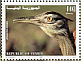 Arabian Bustard Ardeotis arabs  1998 Birds of Yemen Sheet