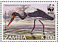 Saddle-billed Stork Ephippiorhynchus senegalensis  1996 WWF Sheet