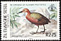 White-throated Rail Dryolimnas cuvieri  1984 Re-opening of Aldabra Post Office 4v set