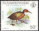 White-throated Rail Dryolimnas cuvieri  1987 Imprint 1987 on 1983.01 