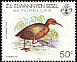 White-throated Rail Dryolimnas cuvieri  1988 Imprint 1988 on 1983.01 