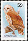 Pel's Fishing Owl Scotopelia peli  1993 Owls 